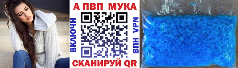 дарк нет Telegram  где купить наркоту  Ленинск  Alpha PVP крисы CK 