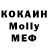 МДМА VHQ Wiracocha