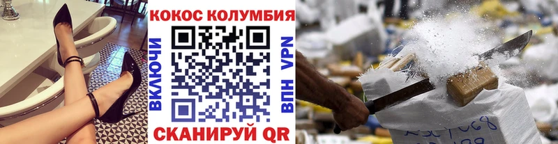 КОКАИН 97%  купить  сайты  Ленинск 