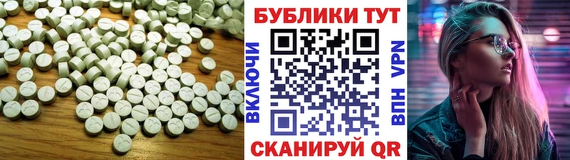 ЭКСТАЗИ круглые  цены   Ленинск 