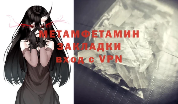 мяу мяу мука Баксан