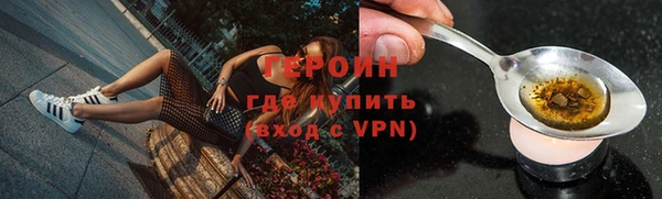 гидра Покров