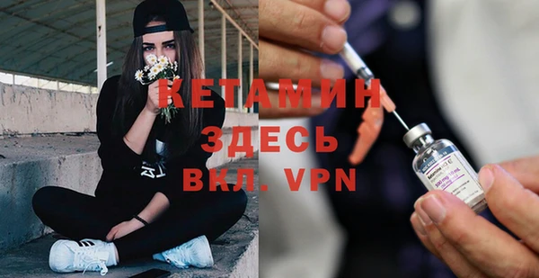 MDMA Балахна