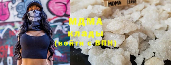 MDMA Балахна
