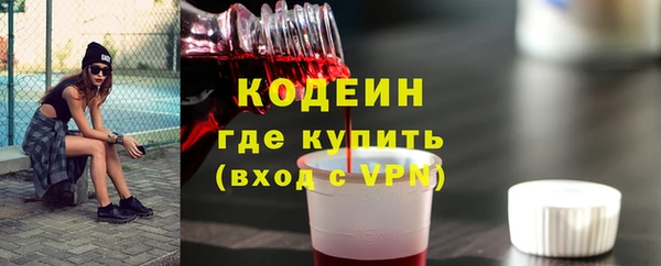 MDMA Балахна