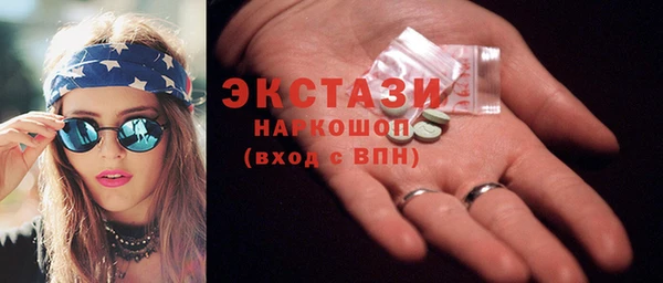 MDMA Балахна