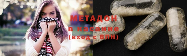 MDMA Балахна