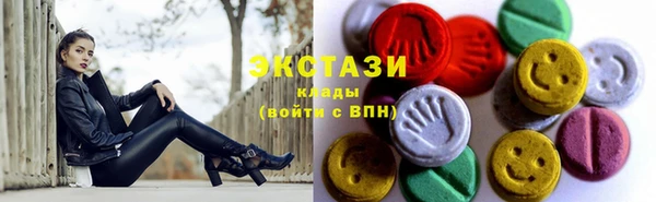 MDMA Балахна