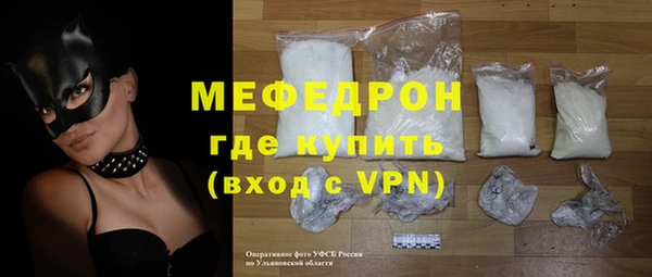мяу мяу мука Баксан