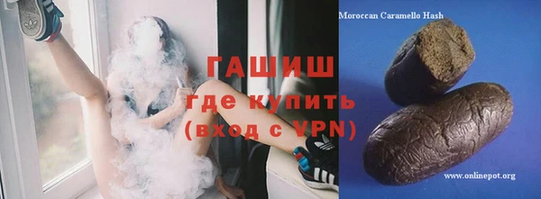 гидра Покров