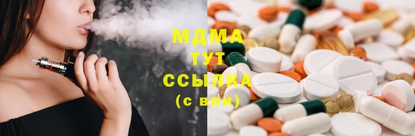 MDMA Балахна