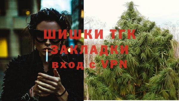 MDMA Балахна