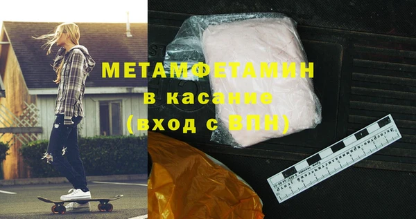 прущий лед Покровск
