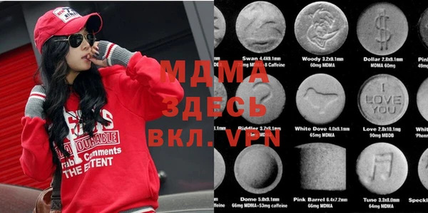 MDMA Балахна