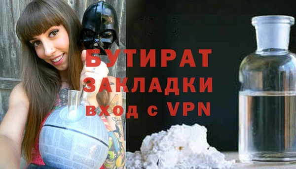 дурь Балабаново
