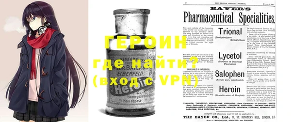 MDMA Балахна