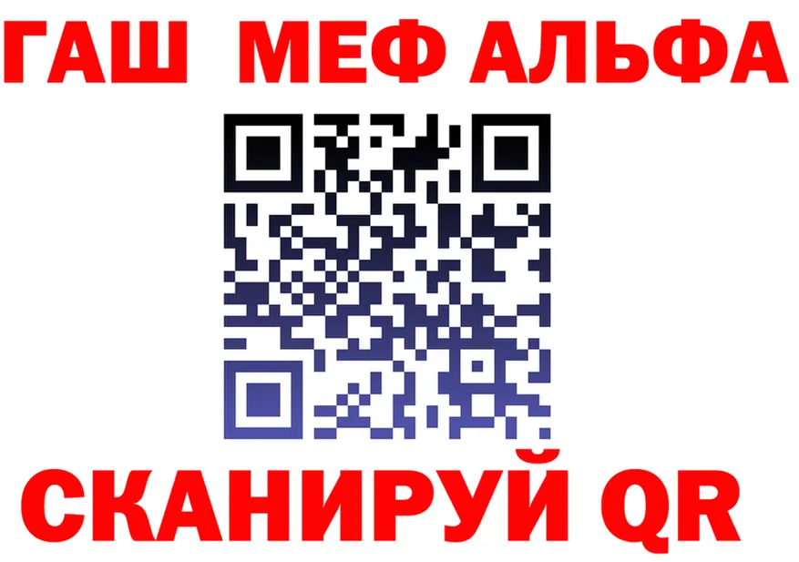 АМФ Розовый зеркало дарк нет гидра Ленинск