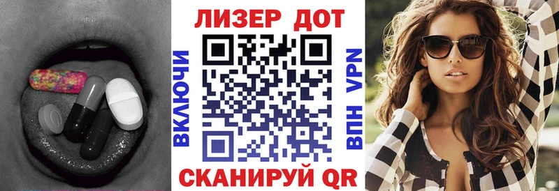 ЛСД экстази ecstasy  Ленинск 