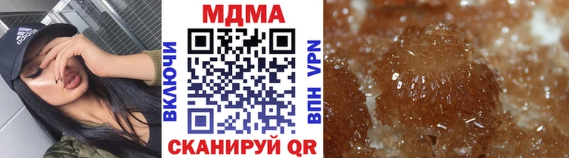 MDMA молли Ленинск