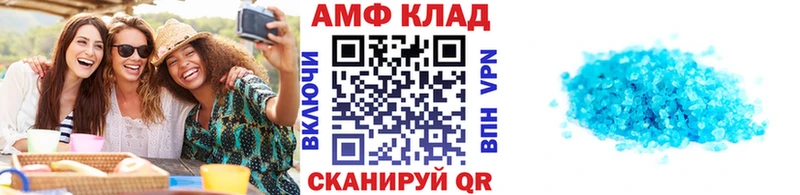 купить наркоту  Ленинск  МЕТАМФЕТАМИН Декстрометамфетамин 99.9% 