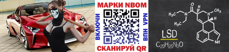 omg ссылки  Ленинск  Марки N-bome 1500мкг 