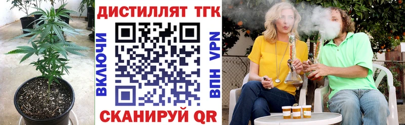 Дистиллят ТГК THC oil  Ленинск 